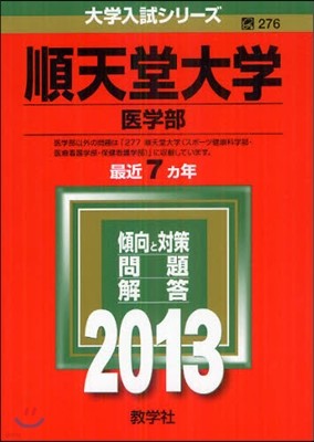 (ݻ) 2013