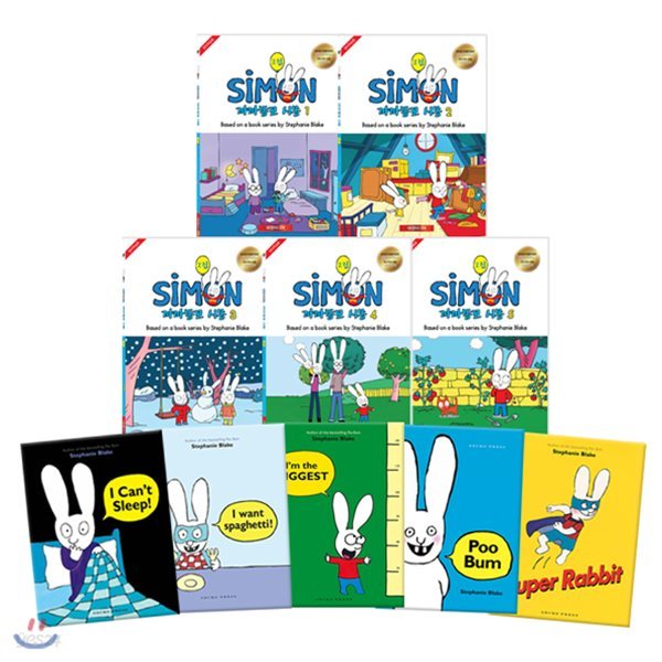 [DVD]까까똥꼬시몽 Simon 2집 11종(DVD+CD)세트 영한대본포함 + 영어원서 5권 세트 유아영어 초등영어