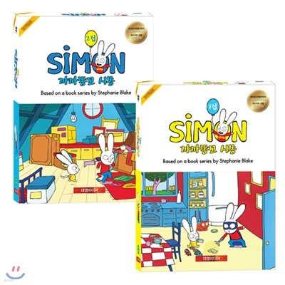 [DVD]˲ø Simon 1+2 22(DVD+CD)Ʈ Ѵ뺻 ƿ ʵ