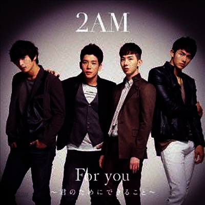 투에이엠 (2AM) - For You ~君のためにできること~ (CD+Photo Book) (초회생산한정반 B)