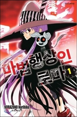 도서명 표기