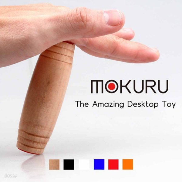 모쿠루 피젯스틱 MOKURU 키덜트 피제스틱