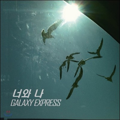  ͽ (Galaxy Express) - ʿ 