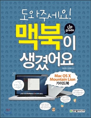 도서명 표기