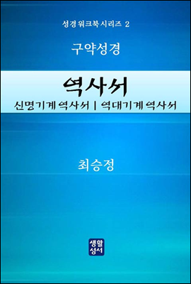 도서명 표기