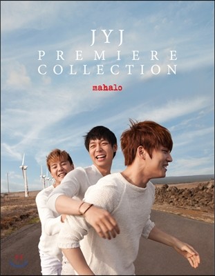 JYJի- JYJ PREMIERE COLLECTION -mahalo-