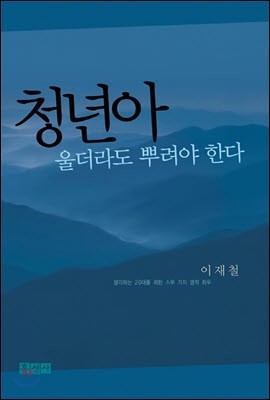 도서명 표기