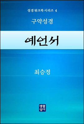 도서명 표기