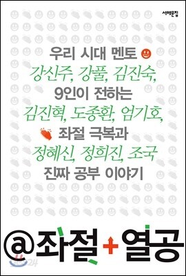 @ 좌절+열공
