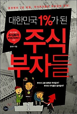 책 정보