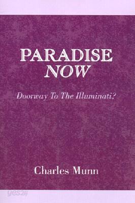 Paradise Now