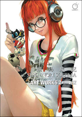 Shigenori Soejima & P-Studio Art Unit: Art Works 2