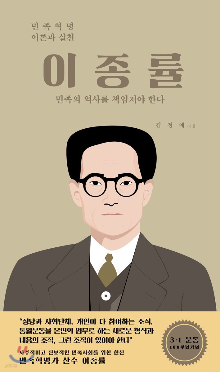 이종률