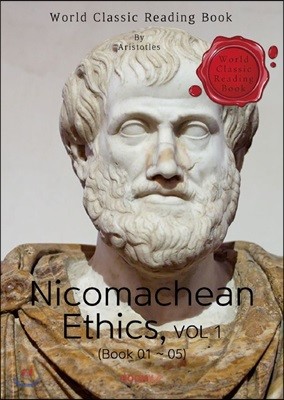 ڸڽ , 1 (Book 01 ~ 05) - Nicomachean Ethics, VOL 1 (Book 01 ~ 05) 