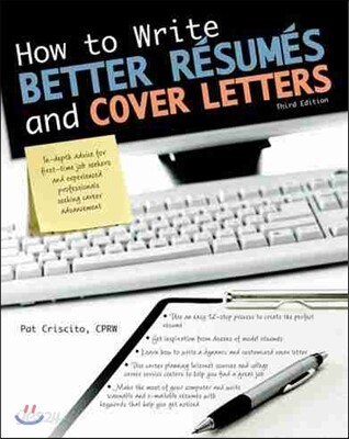 How to Write Better Resumes and Cover Letters