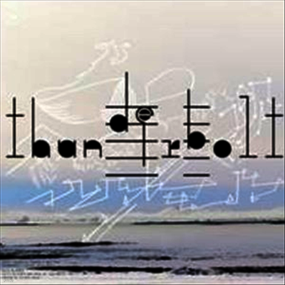 Bjork — Biophilia Remix Series Vol.4 (Single) 앨범 커버