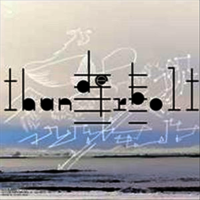 Bjork - Biophilia Remix Series Vol.4 (Single)(LP)