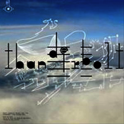 Bjork — Biophilia Remix Series Vol.5 (Single) 앨범 커버