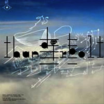 Bjork - Biophilia Remix Series Vol.5 (Single)(LP)