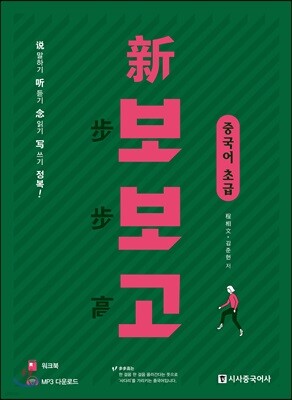 책 정보