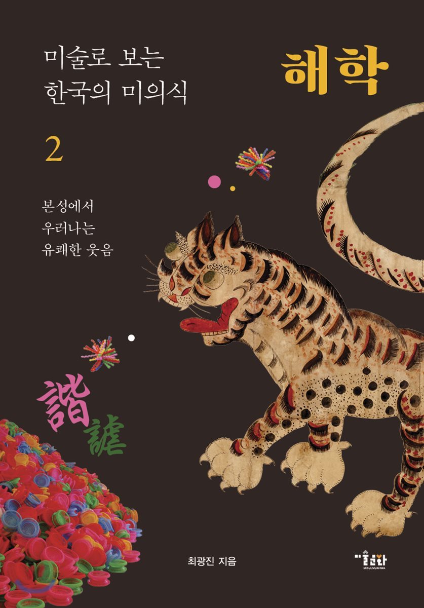 도서명 표기