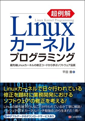 Linux-ͫ׫߫