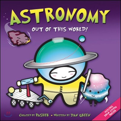 Astronomy : Out of this World!