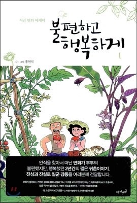 책 정보