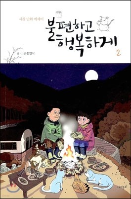 도서명 표기