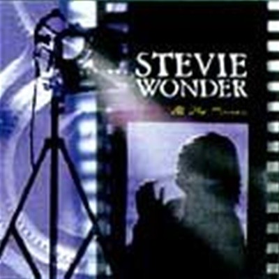 Stevie Wonder - At The Movie