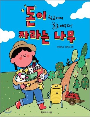 책 정보
