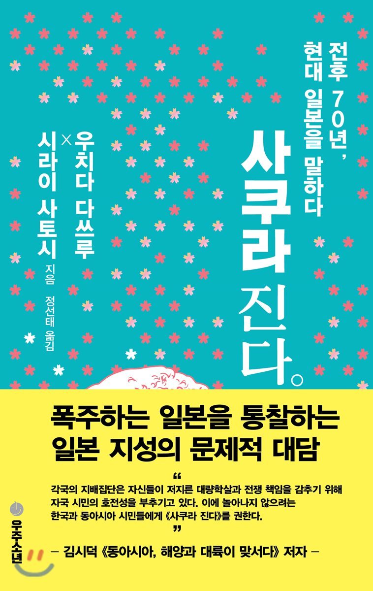 도서명 표기