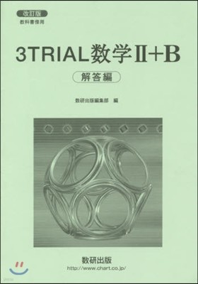 3TRIAL 2+B  