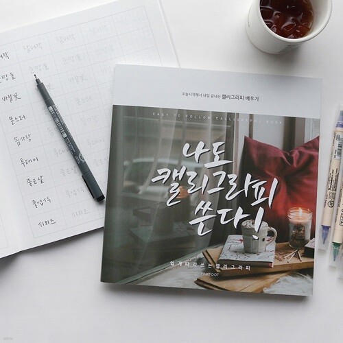 책 정보