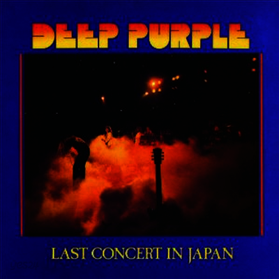 Deep Purple - Last Concert in Japan (Limited Edition)(180G)(LP)