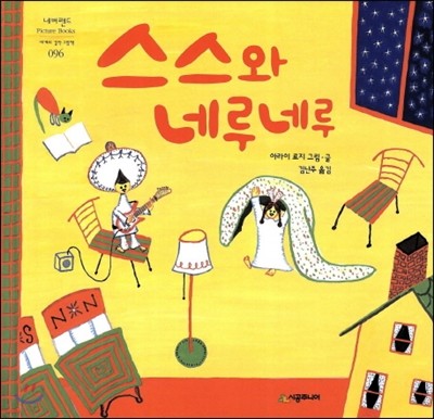 책 정보
