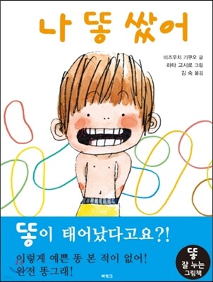 도서명 표기