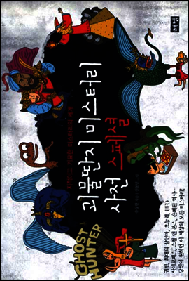 도서명 표기
