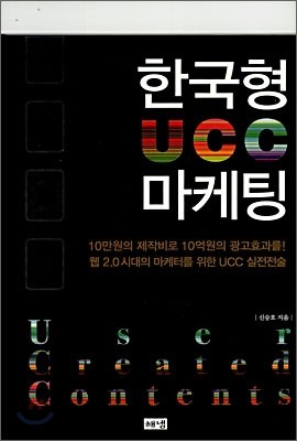 ѱ UCC 