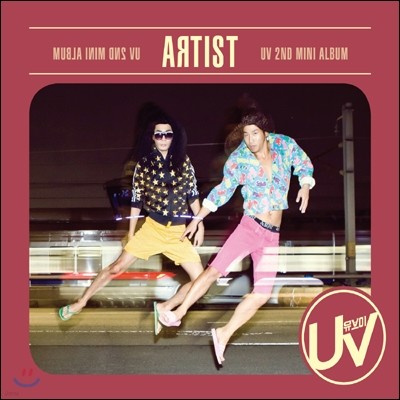 UV (유브이) - 미니앨범 : ARTIST