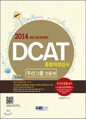 λ׷ DCAT ˻ ι