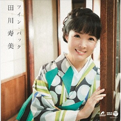 Tagawa Toshimi (Ÿ ù) - Twin Pack (2CD)