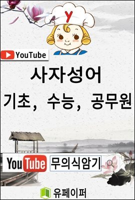 도서명 표기