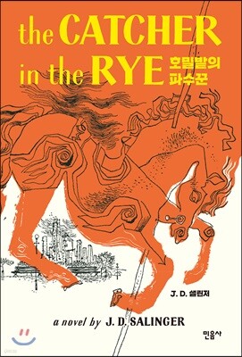 도서명 표기
