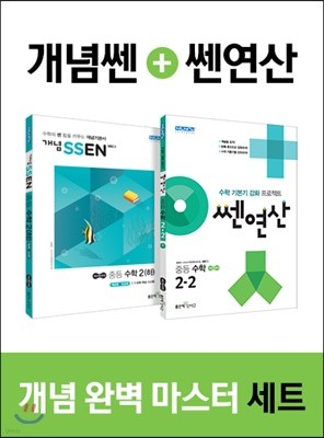  SSEN  ߵ 2 () + 뿬 ߵ  2-2 (2019)