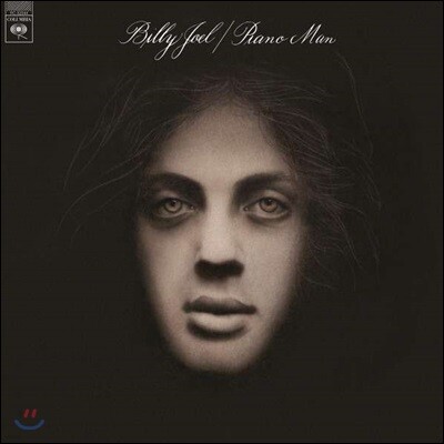 Billy Joel — Piano Man 앨범 커버