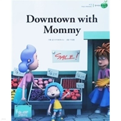 Downtown with Mommy - 영어쑥쑥파랑콩 세알 3