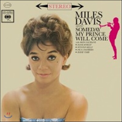Miles Davis — Someday My Prince Will Come 앨범 커버