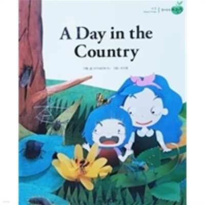 A Day in the Country - 영어쑥쑥파랑콩 세알 5