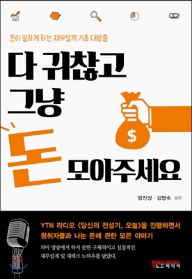 책 정보